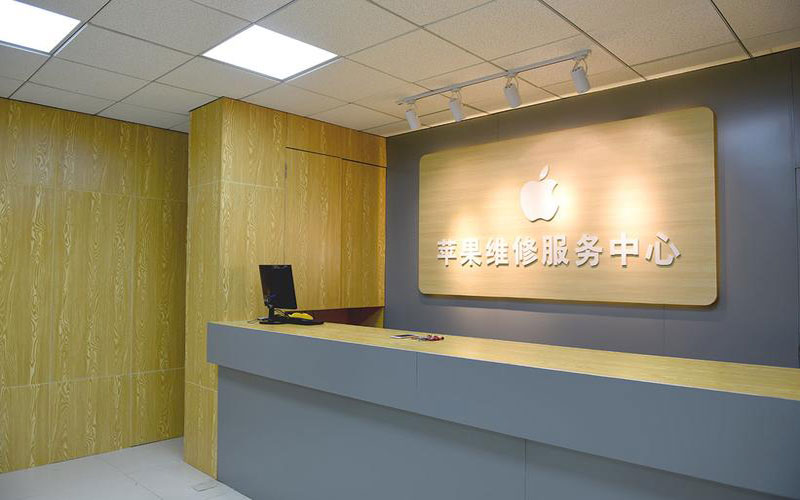 孝感上海苹果维修服务网点