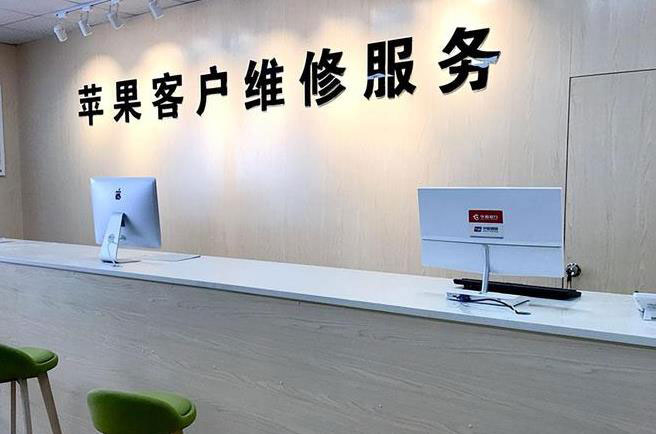 孝感苹果维修服务网点
